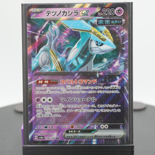 Iron Crown EX 078/187 Terastal Festival EX Pokemon Card TCG Japanese
