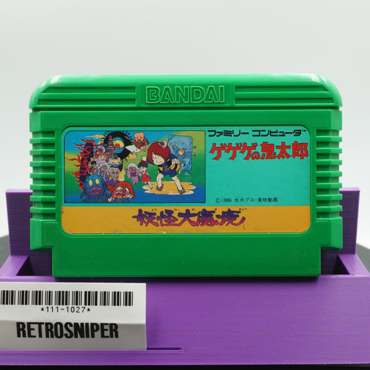 Gegege no Kitaro: Yokai Dai Makyo (111-1027) Famicom - 1986 Japan
