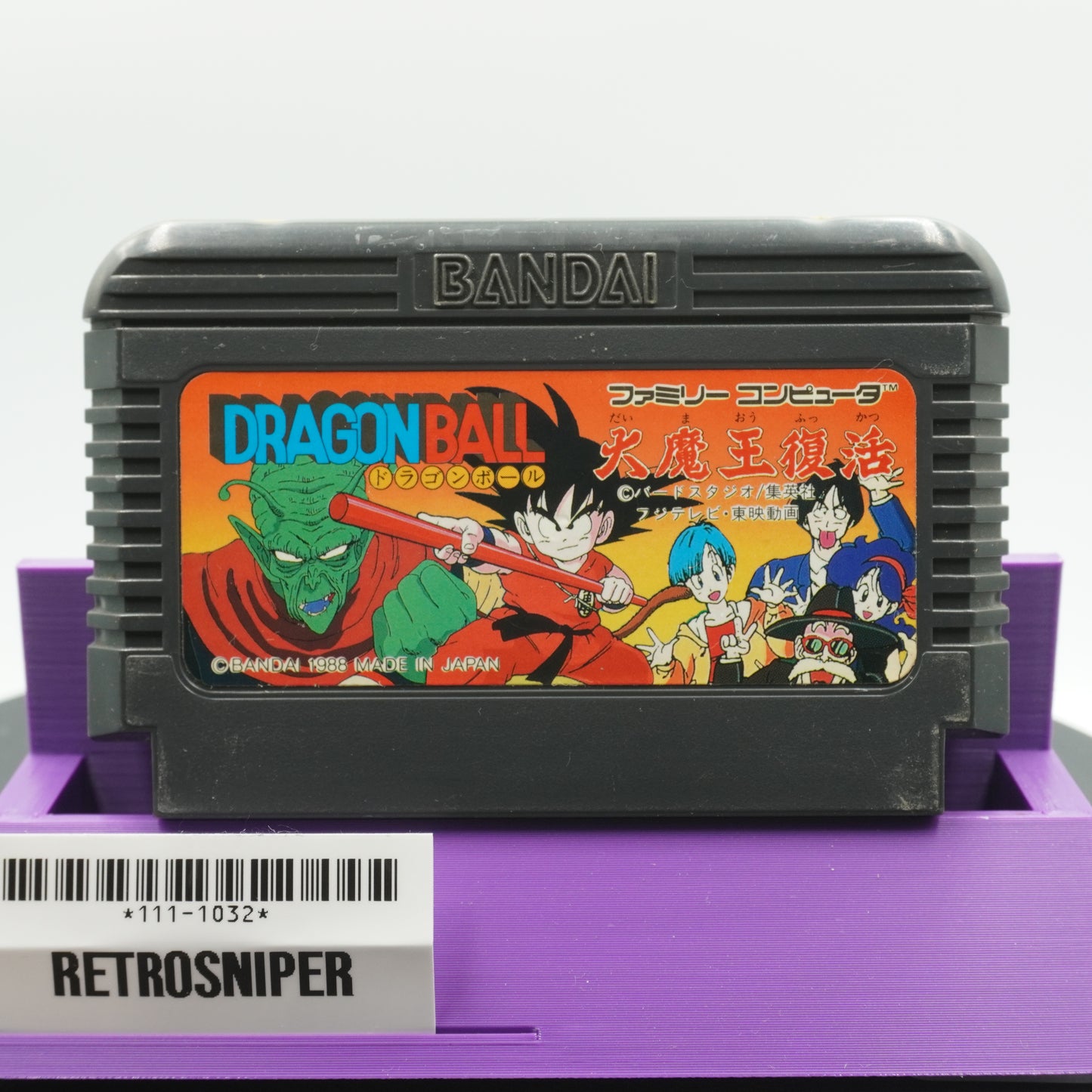 Dragon Ball: Daimaou Fukkatsu (111-1032) Famicom - 1988 Japan