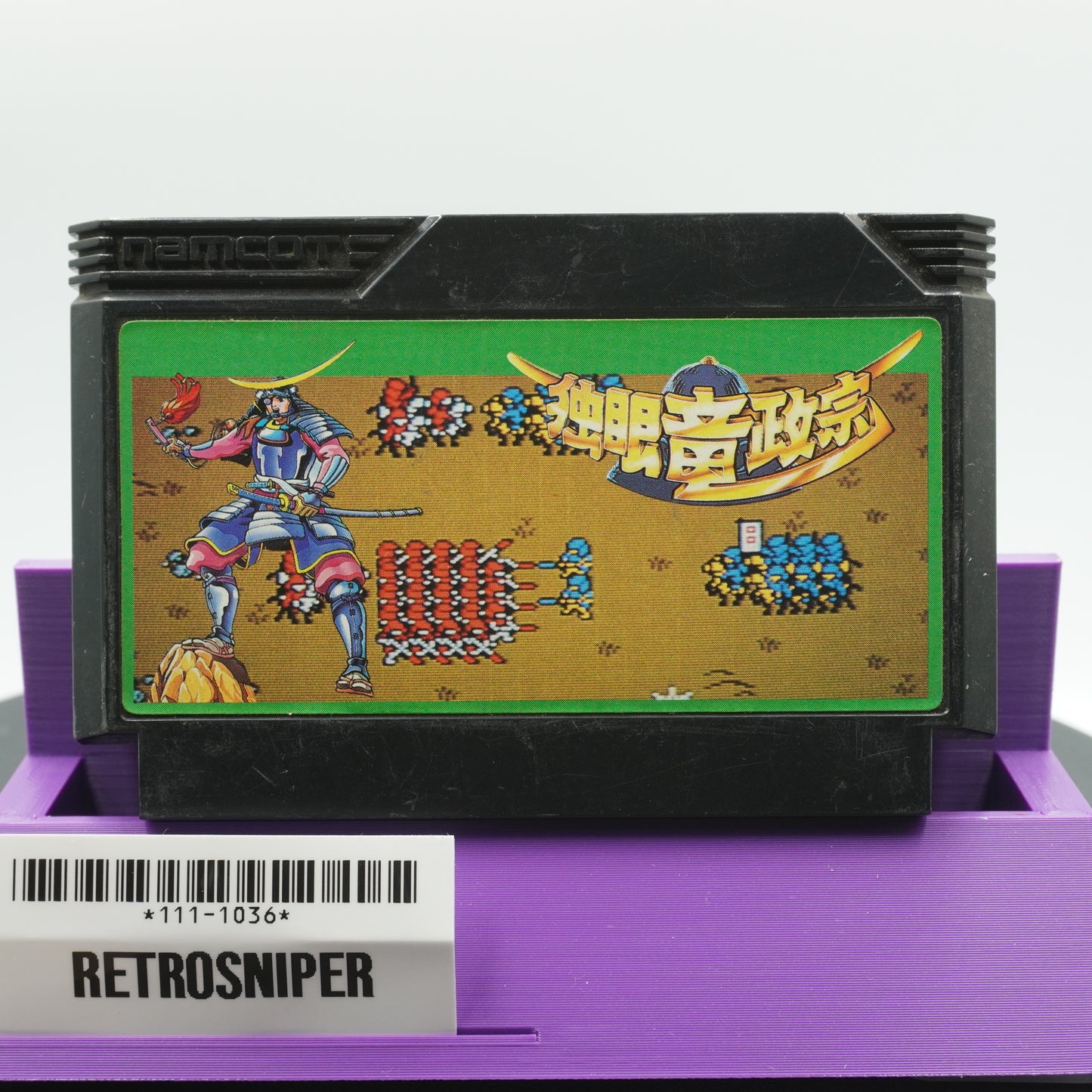 Date Masamune (111-1036) Famicom - 1988 Japan