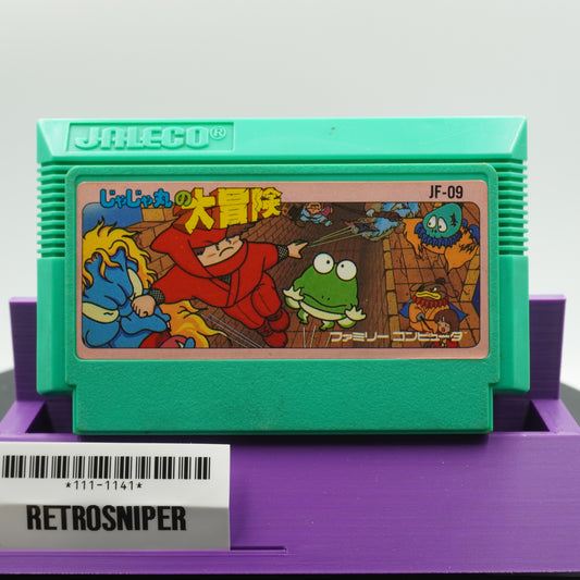 JaJaMaru no Daibouken (111-1141) Famicom - 1986 Japan