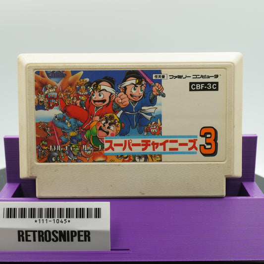 Super Chinese 3 (111-1045) Famicom - 1991 Japan