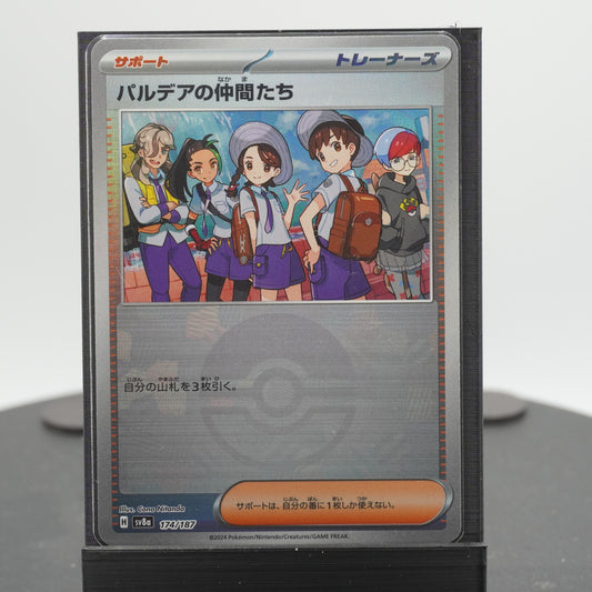 Friends in Paldea Reverse Holo 174/187 SV8a Terastal Festival ex Pokemon Card TCG Japanese