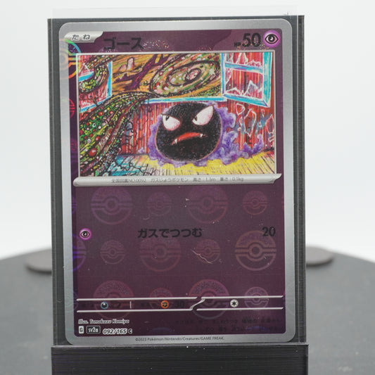 Gastly Reverse Holo 092/165 SV2a 151 Pokemon Card TCG Japanese