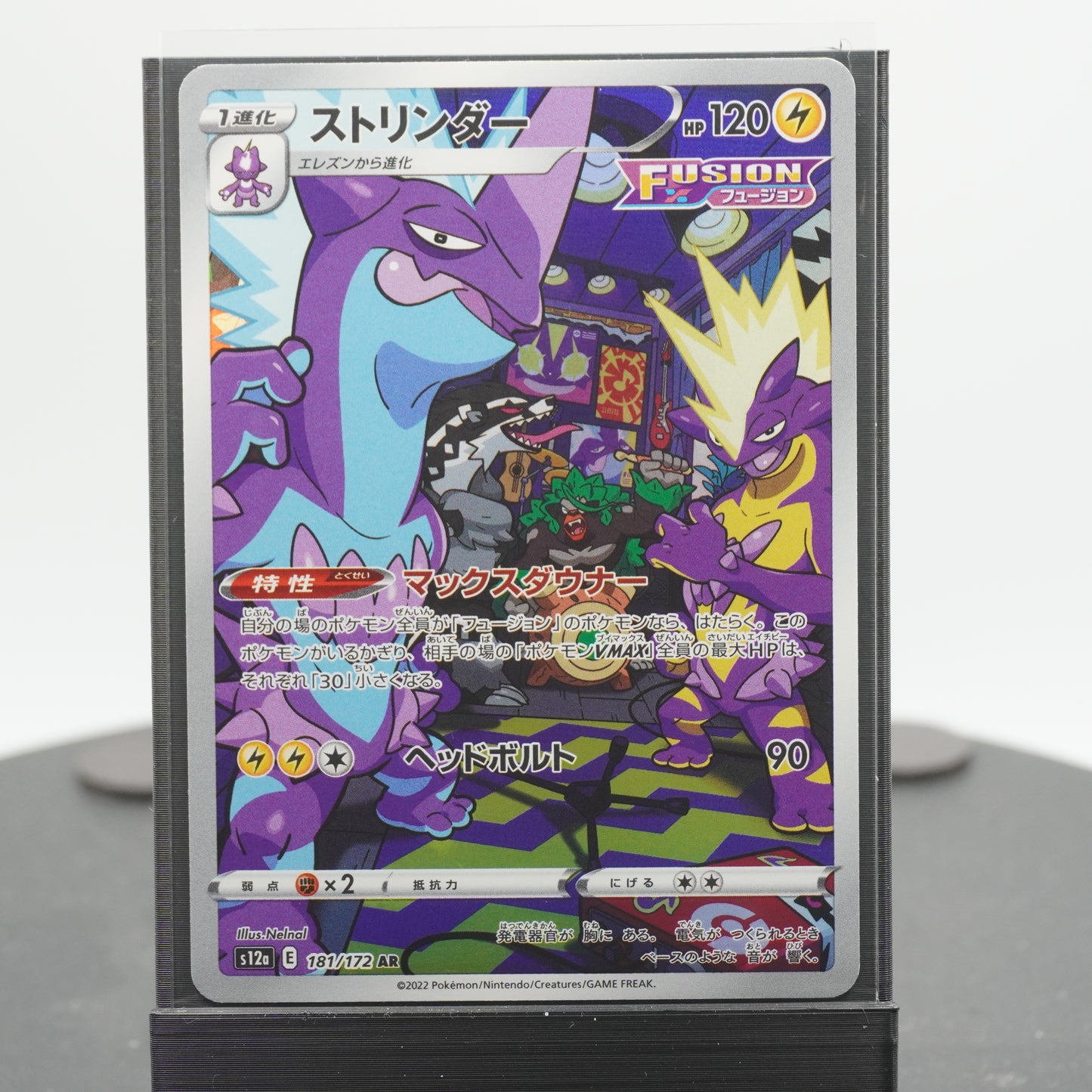 Toxtricity Alternate Art Rare 181/172 AR S12a VSTAR Universe Pokemon Card TCG Japanese