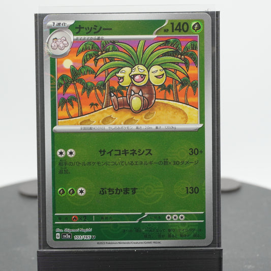Exeggutor Reverse Holo 103/165 SV2a 151 Pokemon Card TCG Japanese