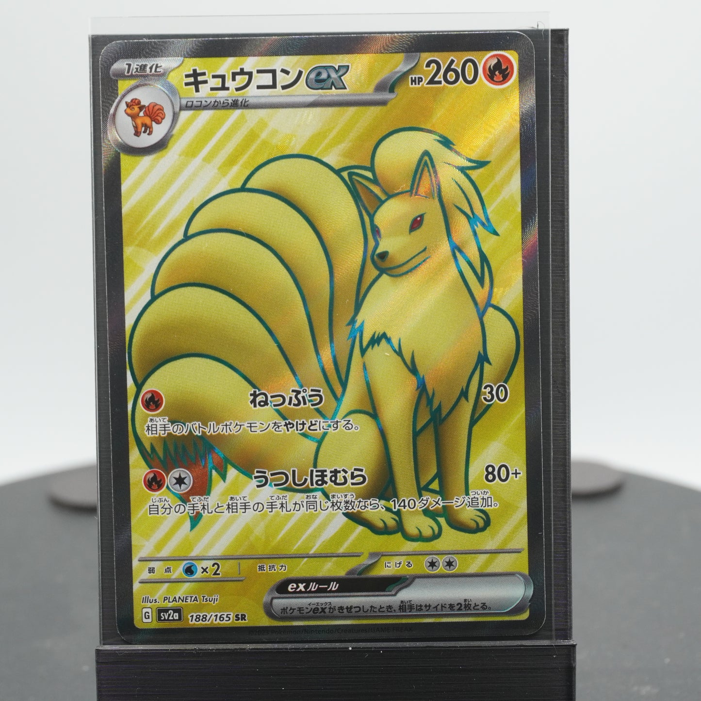 Ninetales EX Full Art SR 188/165 SV2a 151 Pokemon Card Japanese