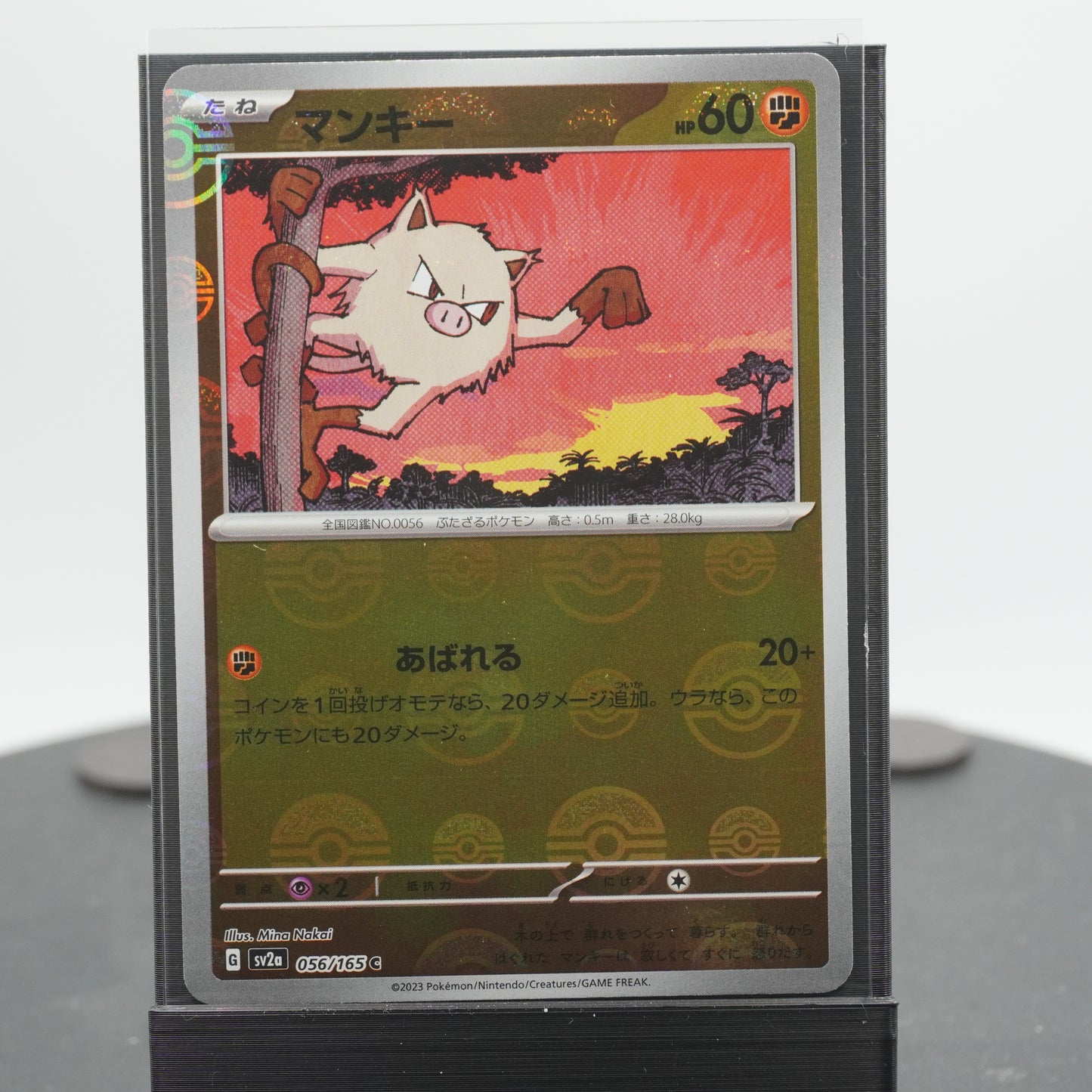 Mankey Reverse Holo C 056/165 SV2a 151 Pokemon Card Japanese