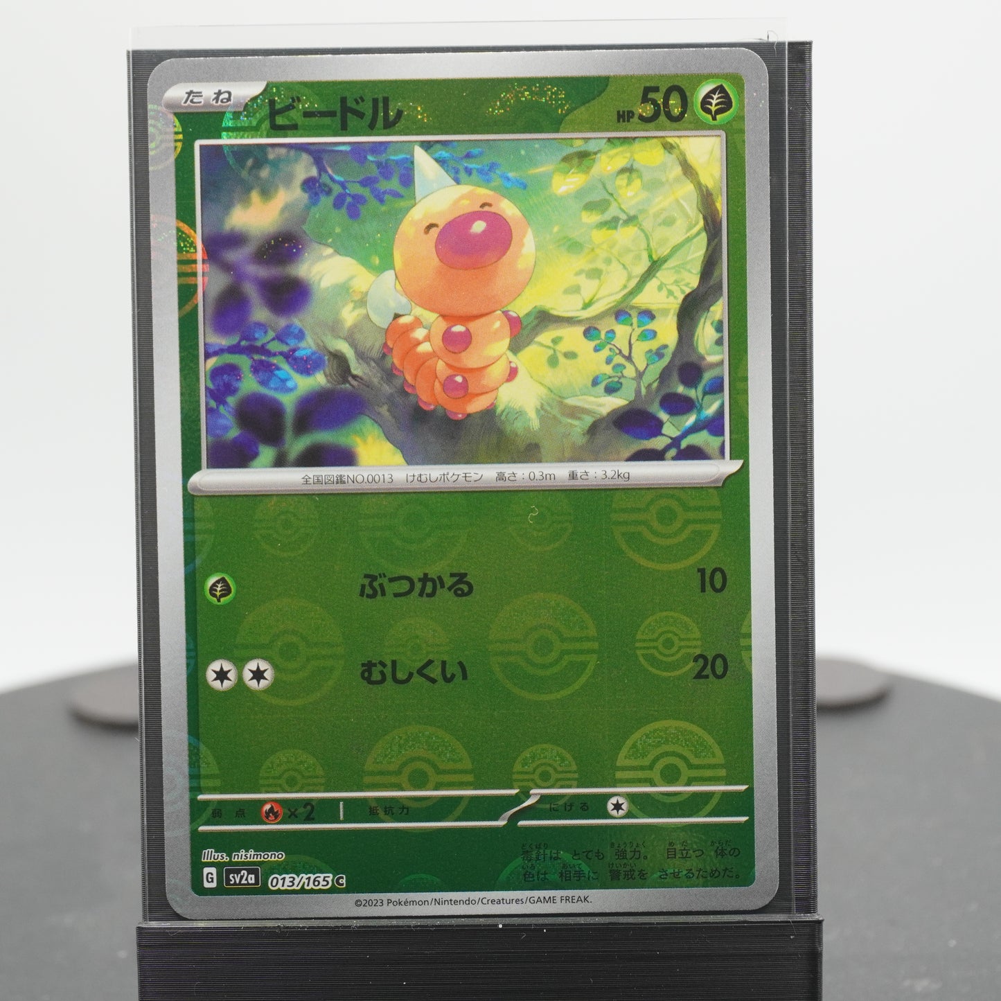 Weedle Reverse Holo C 013/165 SV2a 151 Pokemon Card Japanese
