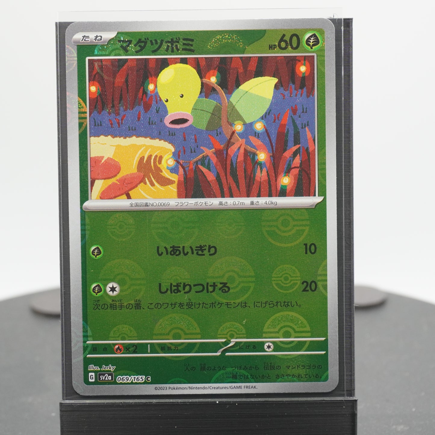 Bellsprout Reverse Holo C 069/165 SV2a 151 Pokemon Card Japanese