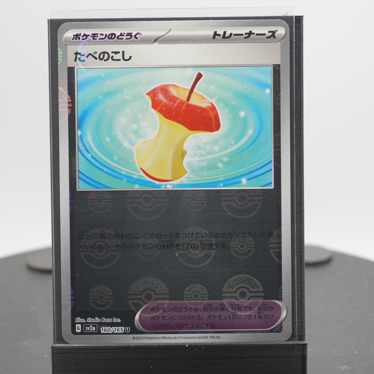 Leftovers Reverse Holo U 160/165 SV2a 151 Pokemon Card Japanese