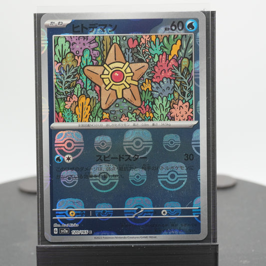 Staryu Masterball Holo SV2a 109/165 151 Pokemon Card TCG Japanese