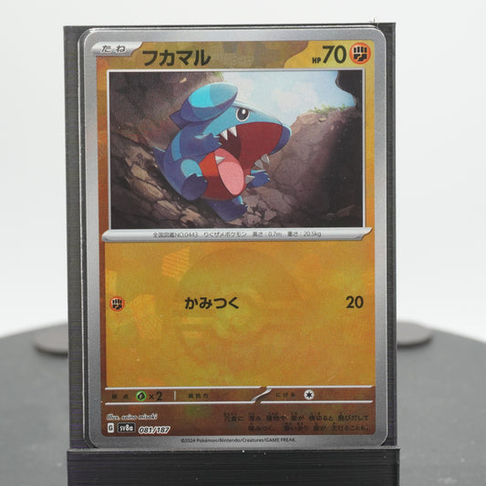 Gible Reverse Holo 081/187 SV8a Terastal Festival ex Pokemon Card TCG Japanese
