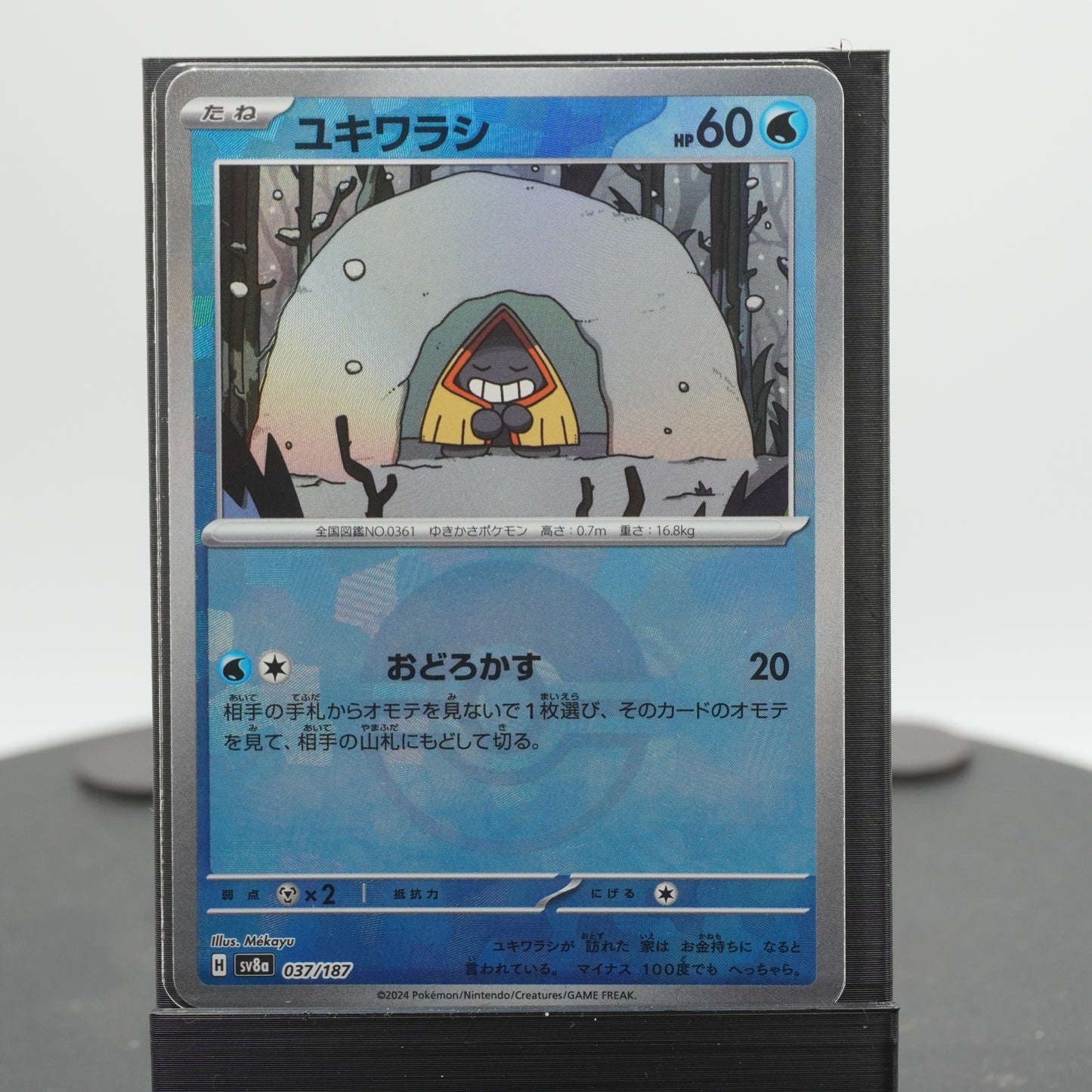 Snorunt Reverse Holo 037/187 SV8a Terastal Festival ex Pokemon Card TCG Japanese