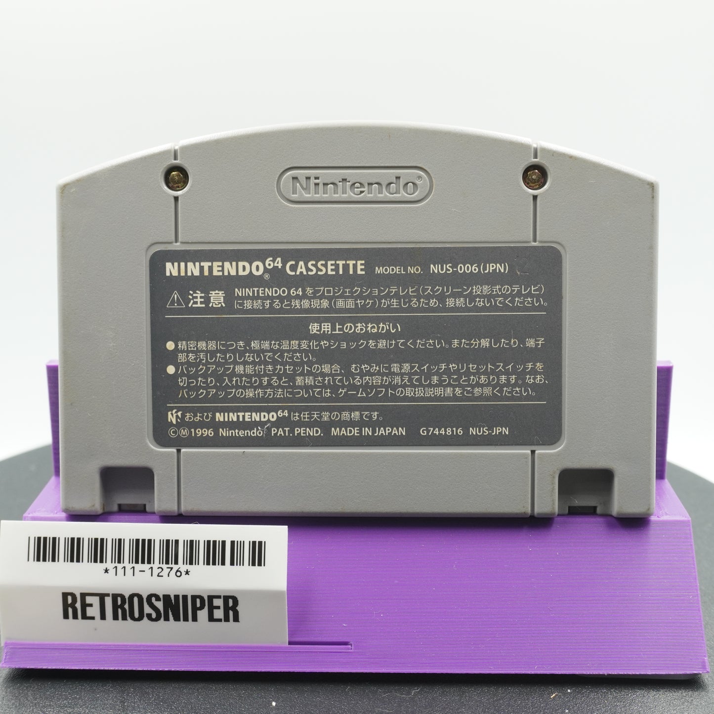 Super Mario 64 (111-1276) Nintendo 64 - 1997 Japan