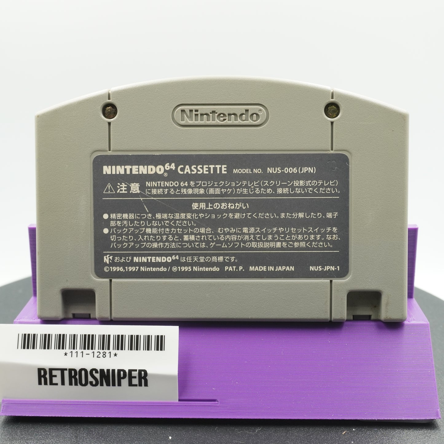 Donkey Kong 64 (111-1281) Nintendo 64 - 1999 Japan
