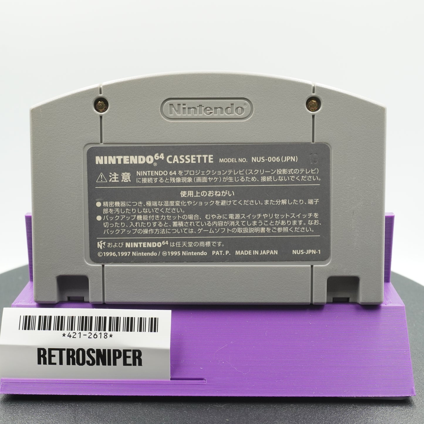 Mario Party (421-2618) Nintendo 64 - 1998 Japan