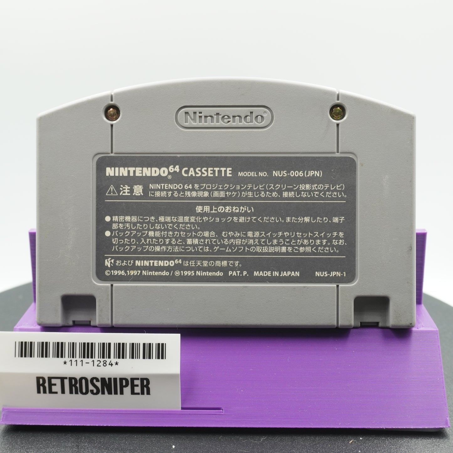 Custom Robo (111-1284) Nintendo 64 - 1999 Japan