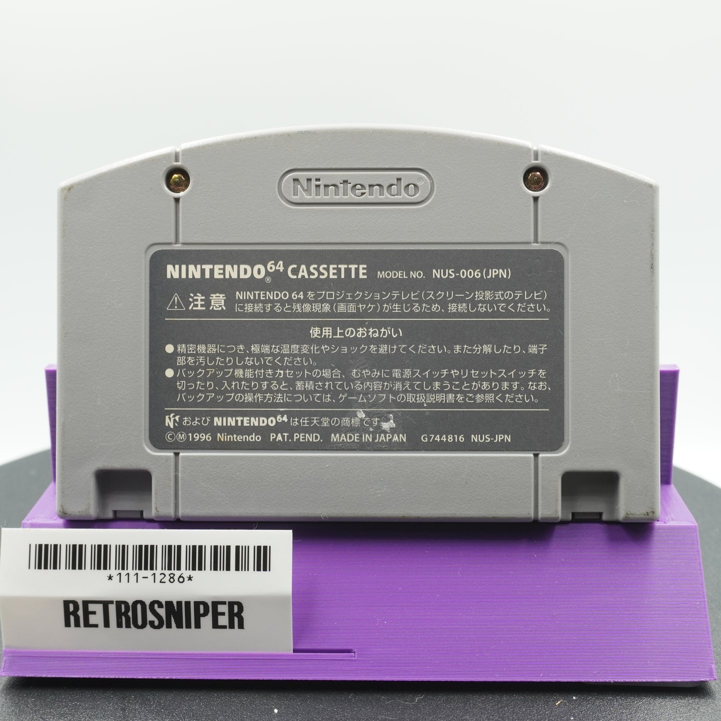Jikkyou Powerful Pro Yakyuu '98 (111-1286) Nintendo 64 - 1998 Japan