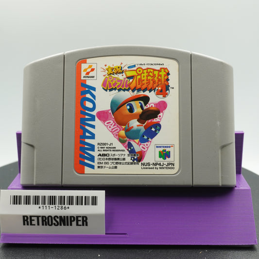 Jikkyou Powerful Pro Yakyuu '98 (111-1286) Nintendo 64 - 1998 Japan