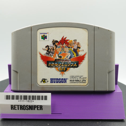 Bakuretsu Muteki Bangaioh (111-1022) Nintendo 64 - 1999 Japan