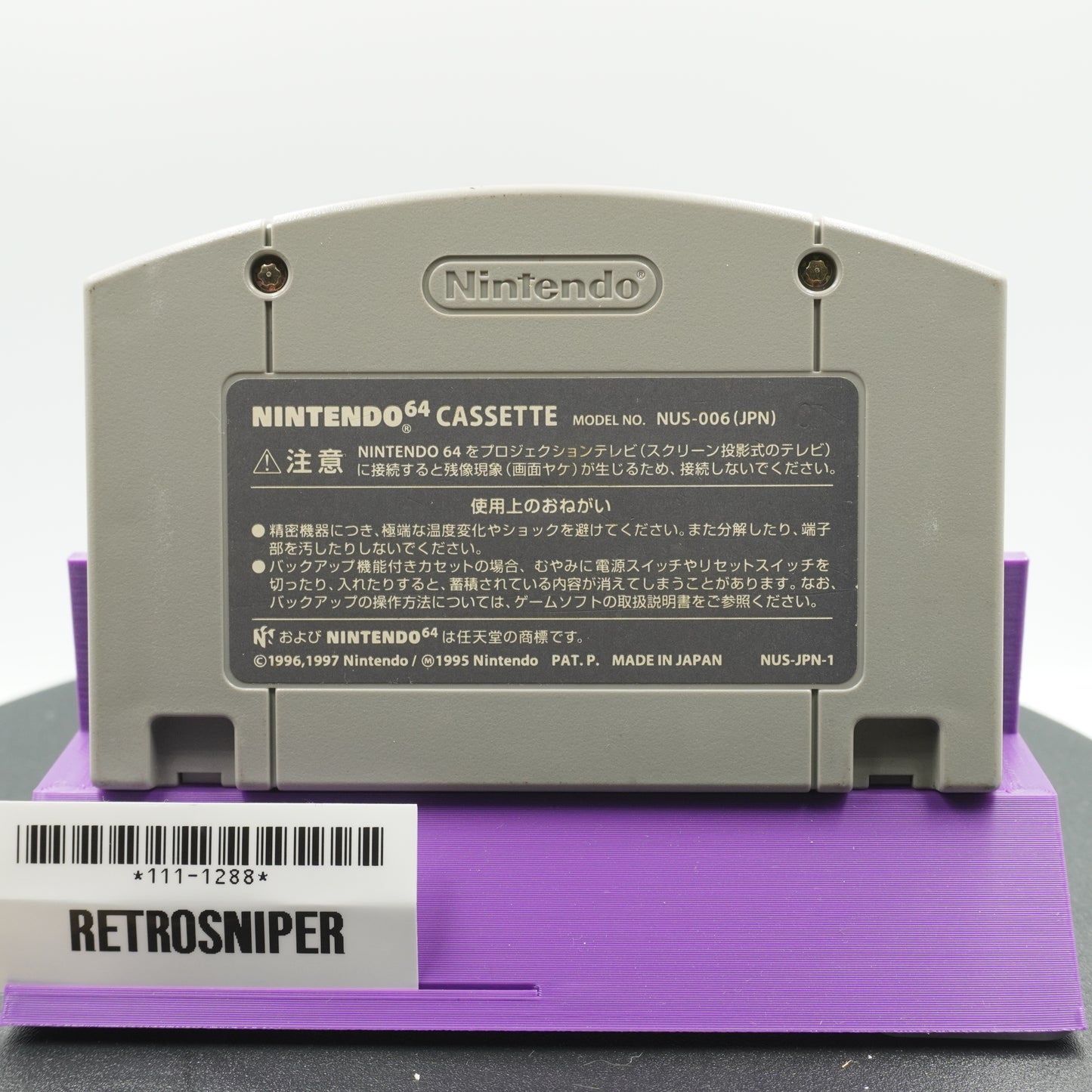 Jikkyou Powerful Pro Yakyuu 6 (111-1288) Nintendo 64 - 1999 Japan