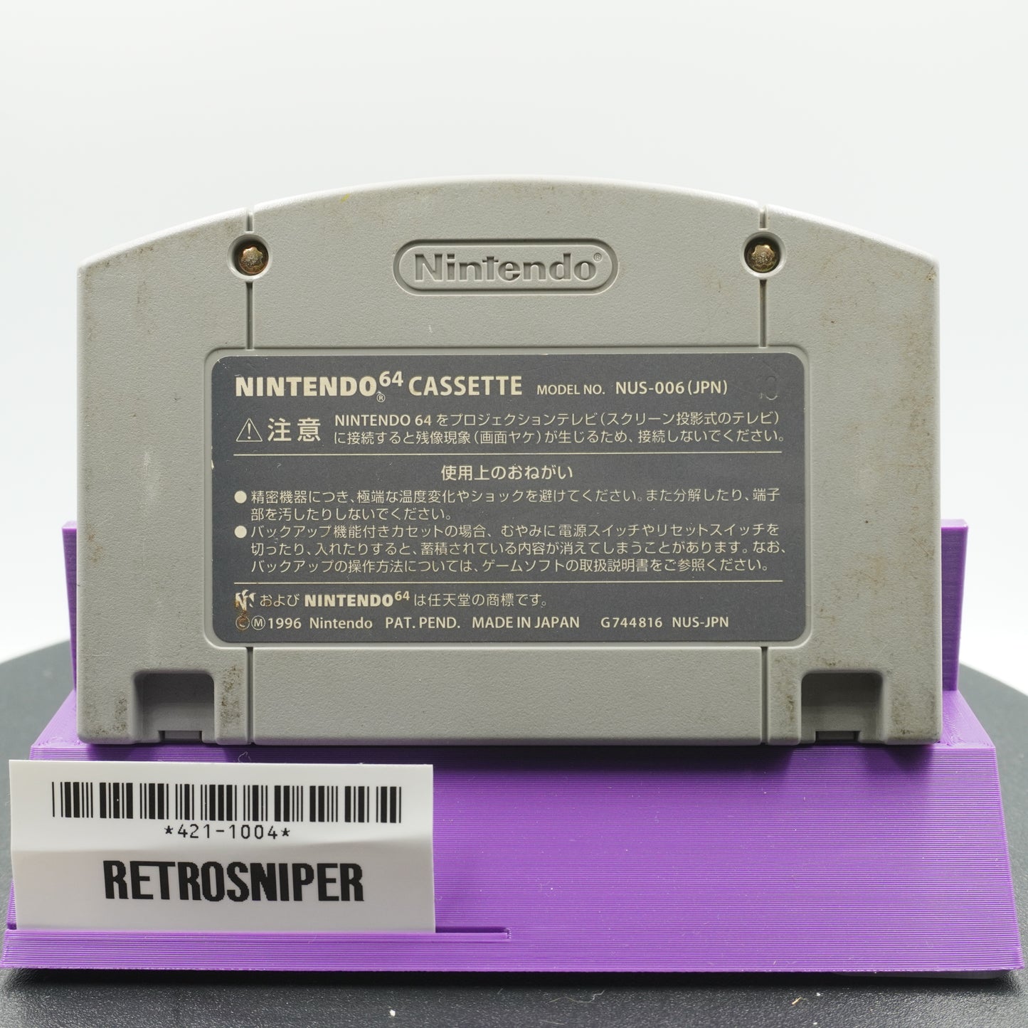 Mario Kart 64 (421-1004) Nintendo 64 - 1996 Japan