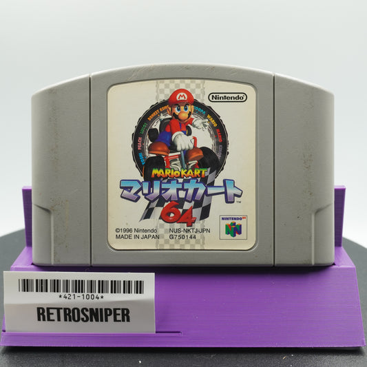 Mario Kart 64 (421-1004) Nintendo 64 - 1996 Japan