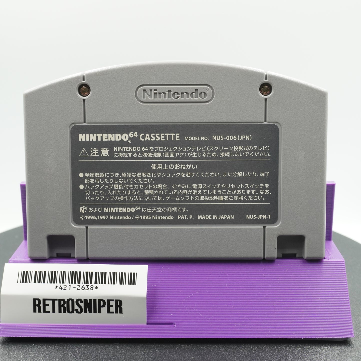 Donkey Kong 64 (421-2638) Nintendo 64 - 1999 Japan