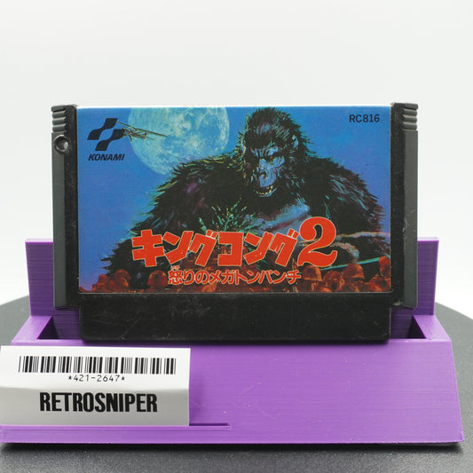 King Kong 2: Ikari no Megaton Punch (421-2647) Famicom - 1986 Japan