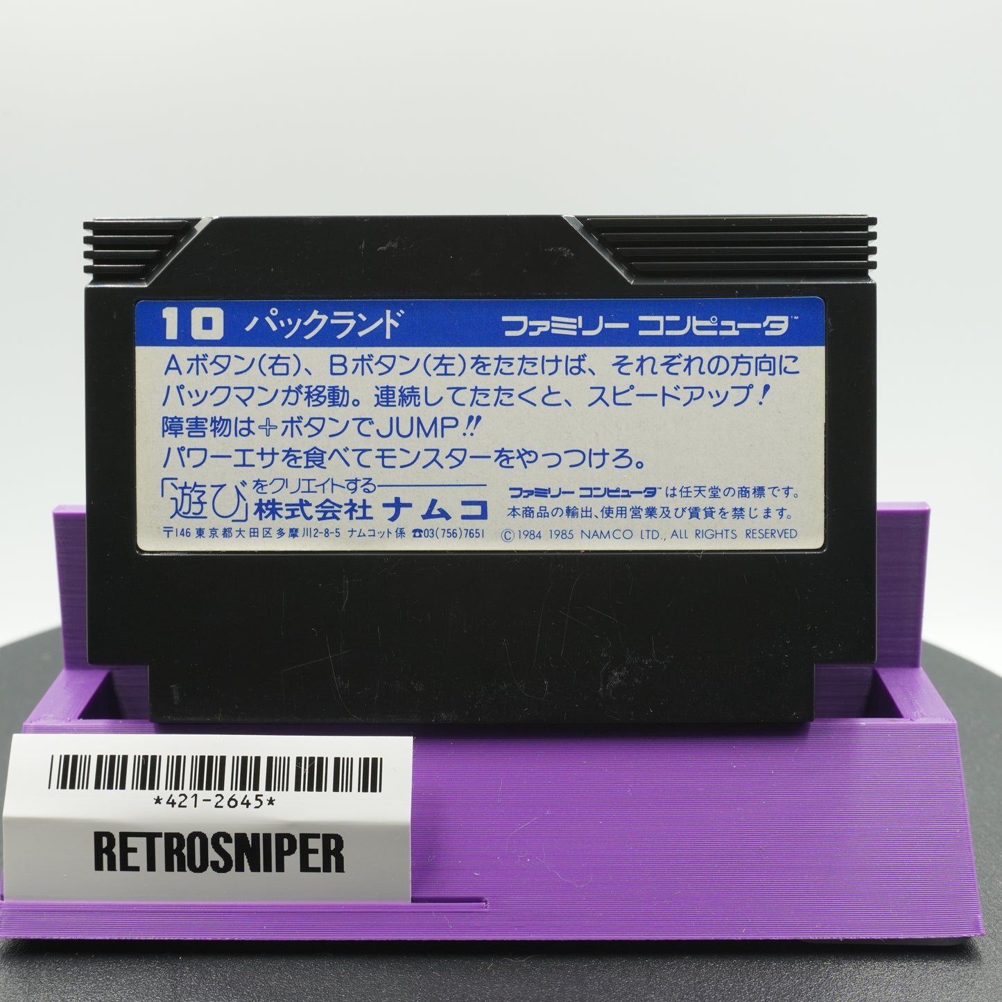 Pac-Land (421-2645) Famicom - 1984 Japan