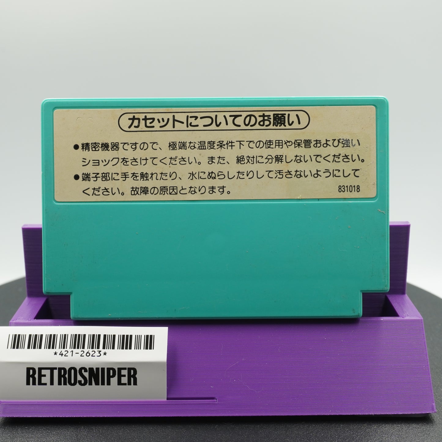 Golf (421-2623) Famicom - 1984 Japan