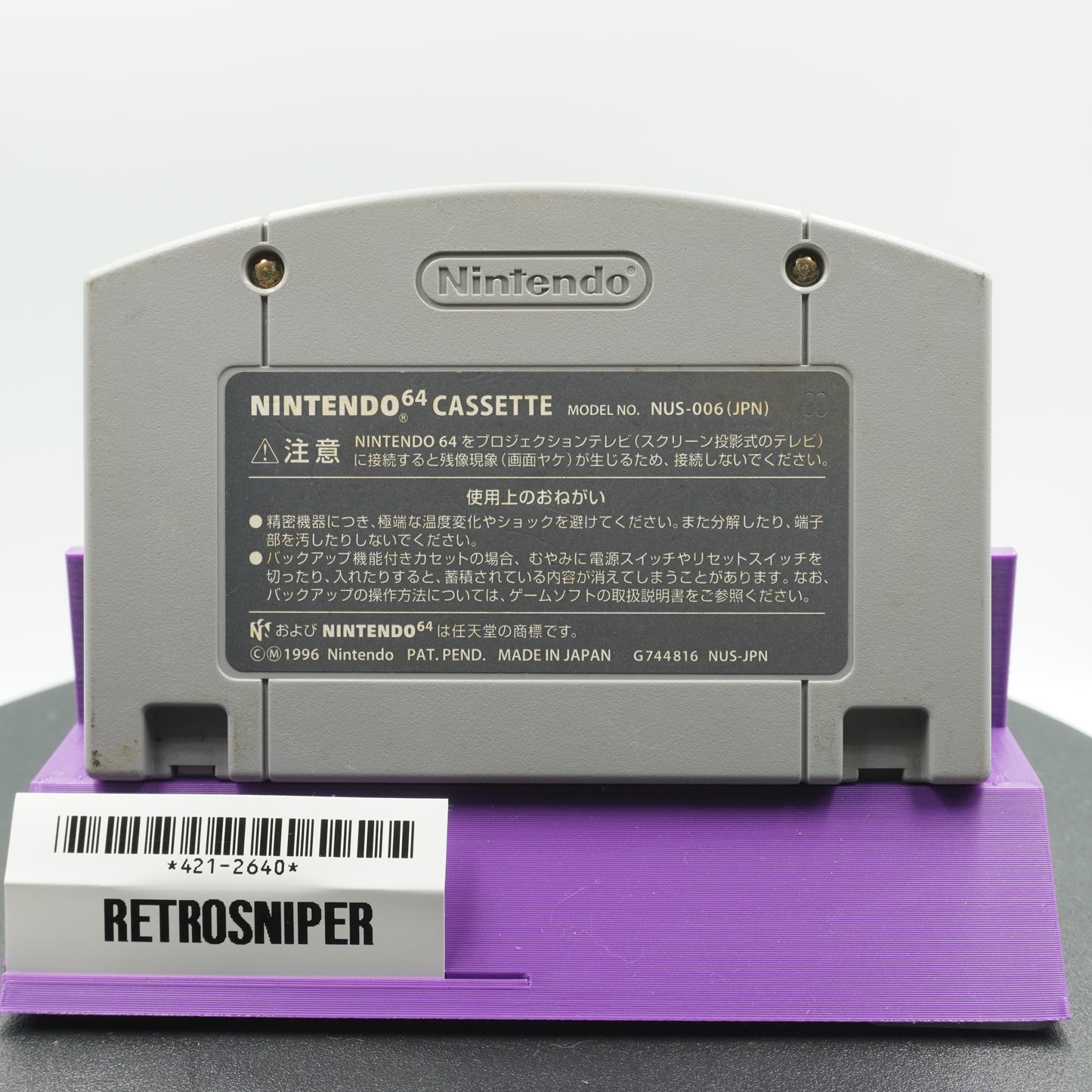 Star Fox 64 (421-2640) Nintendo 64 - 1997 Japan