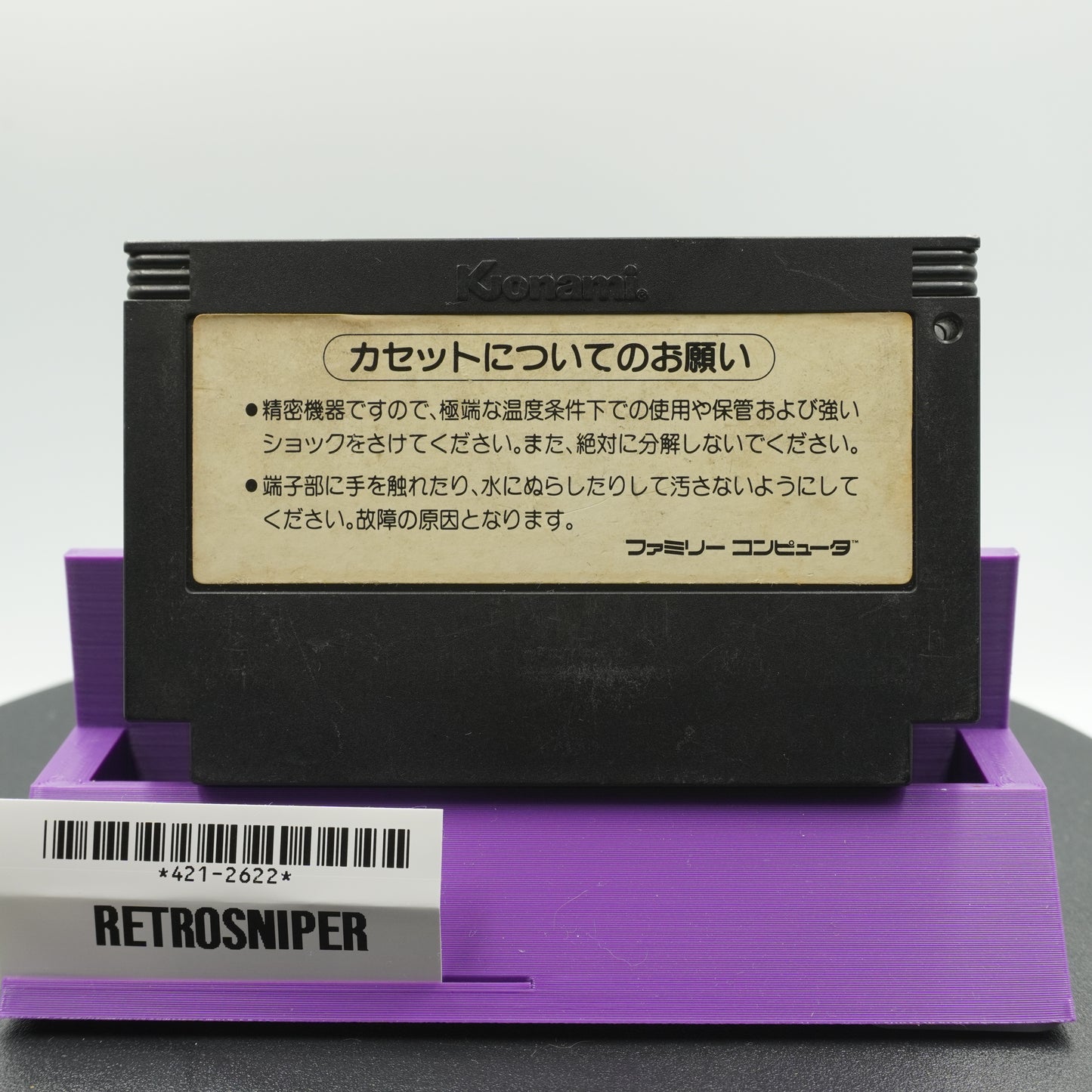 TwinBee (421-2622) Famicom - 1986 Japan