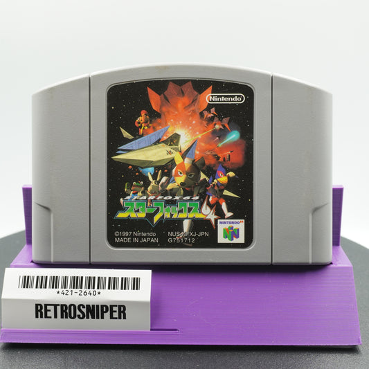 Star Fox 64 (421-2640) Nintendo 64 - 1997 Japan