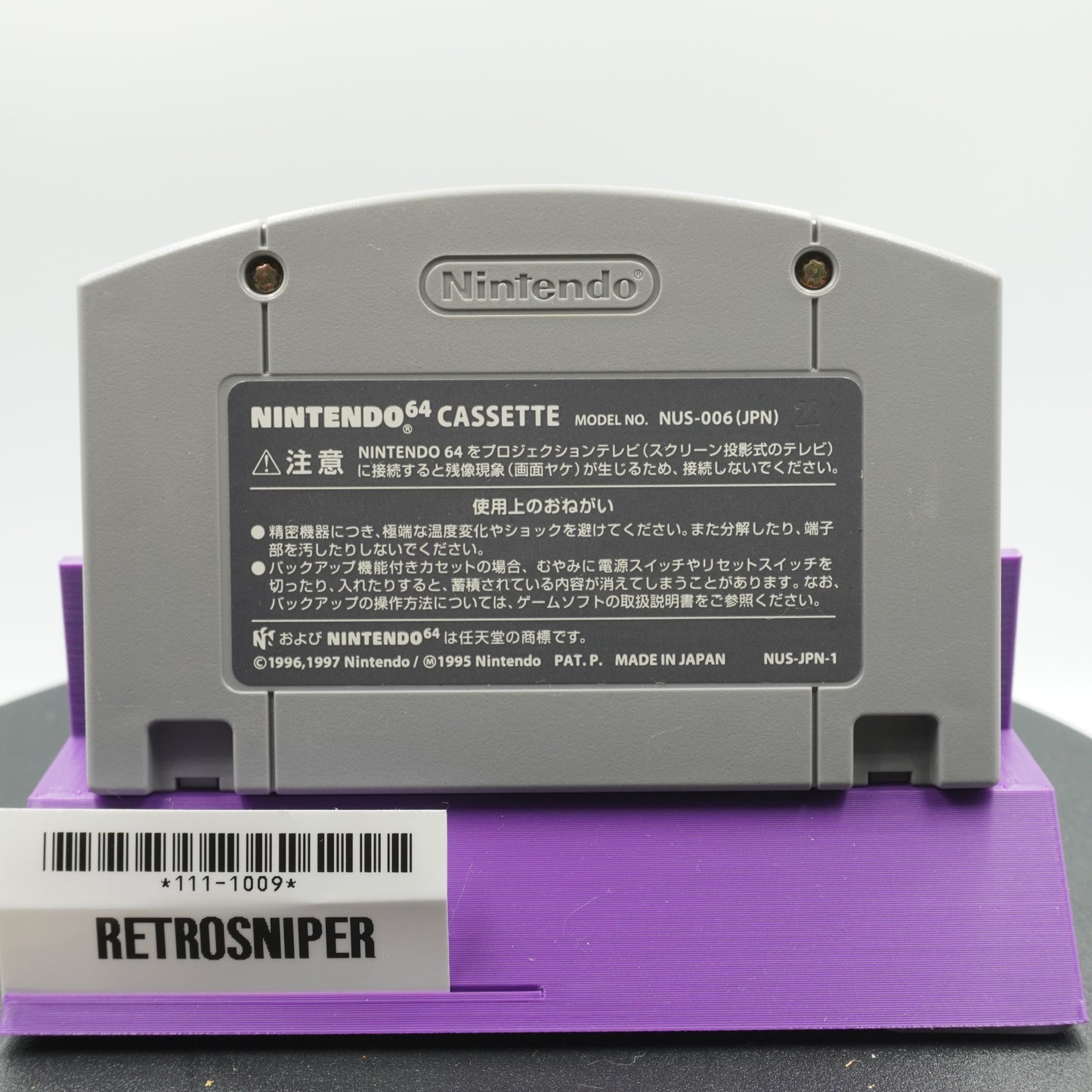 The Legend of Zelda: Mujura no Kamen (111-1009) Nintendo 64 - 2000 Japan
