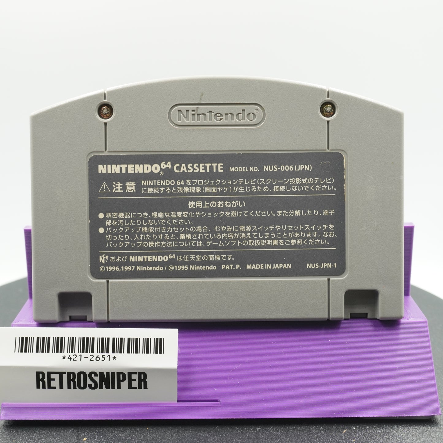Excitebike 64 (421-2651) Nintendo 64 - 2000 Japan