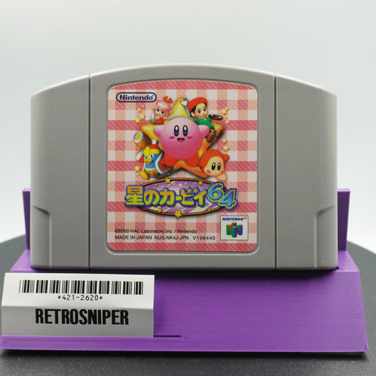 Hoshi no Kirby 64 (421-2620) Nintendo 64 - 2000 Japan
