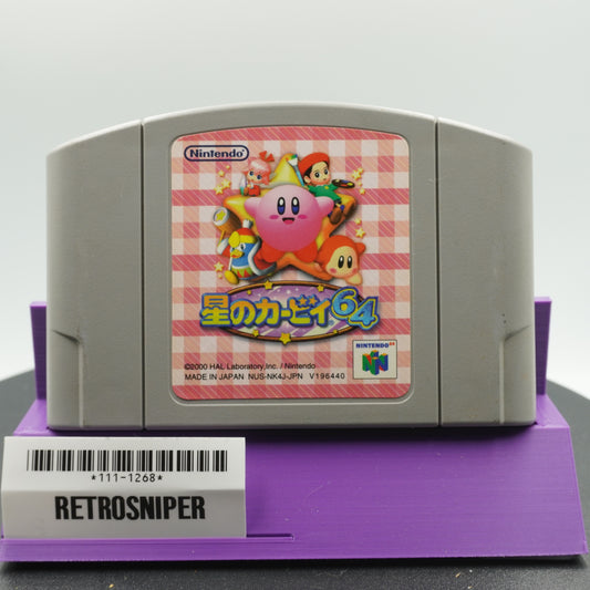 Hoshi no Kirby 64 (111-1268) Nintendo 64 - 2000 Japan