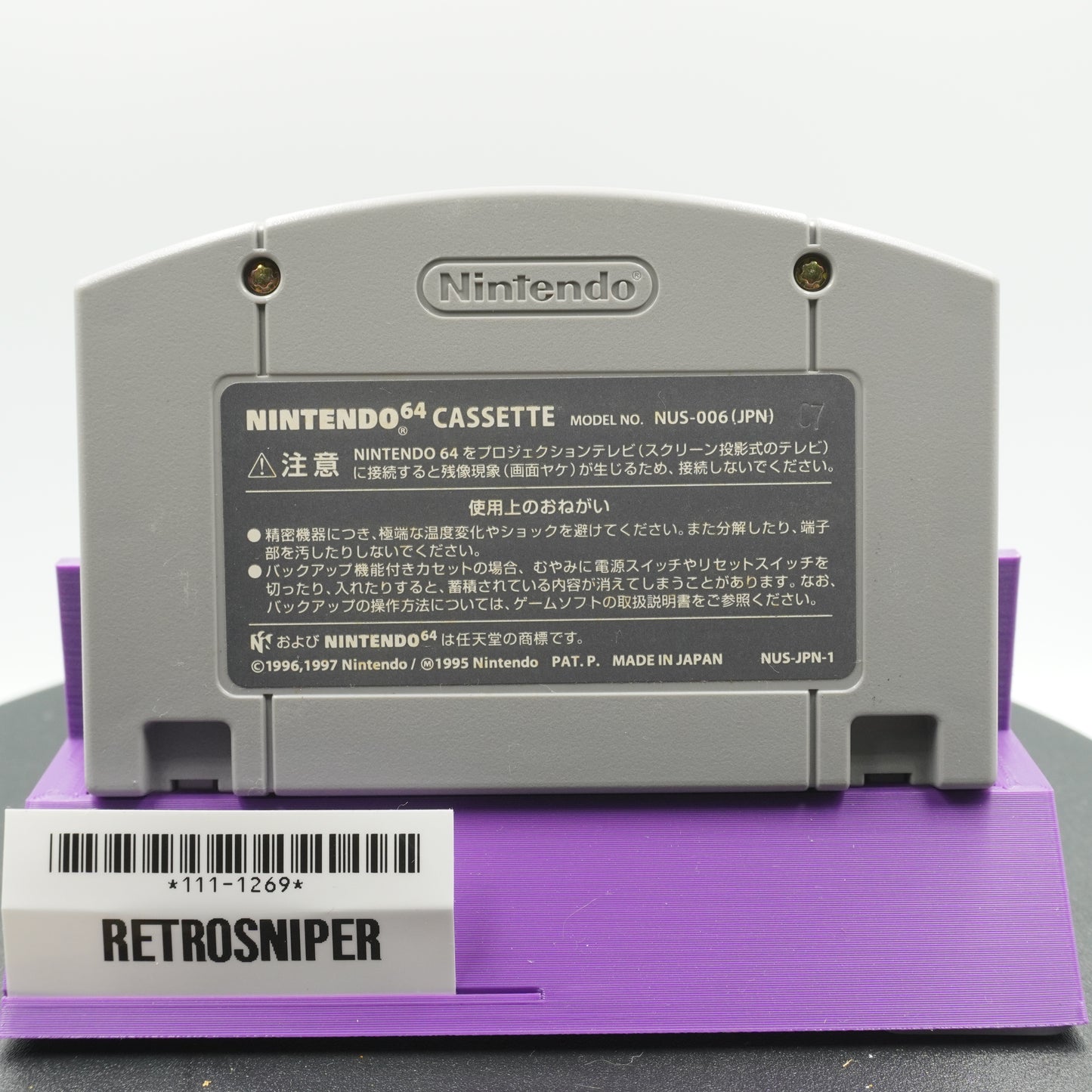 Pikachu Genki Dechu (111-1269) Nintendo 64 - 1998 Japan
