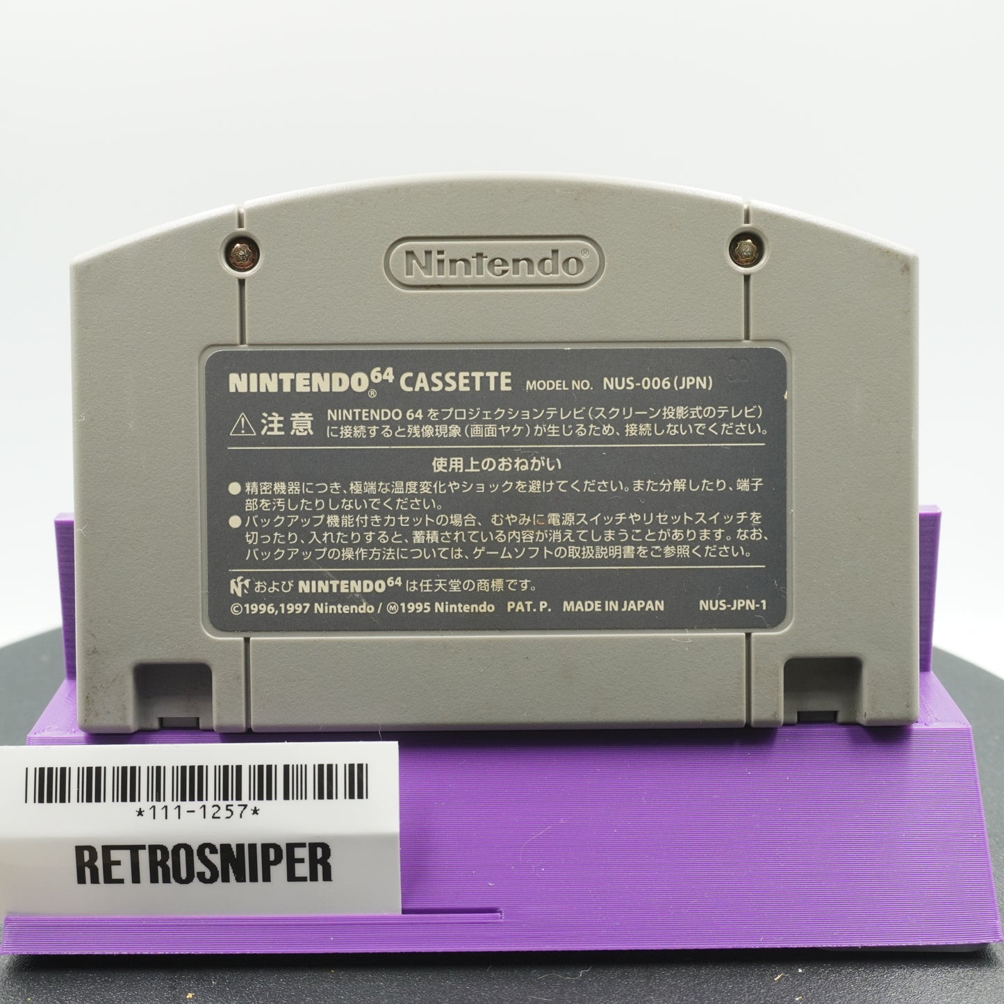 Mario Party 3 (111-1257) Nintendo 64 - 2000 Japan