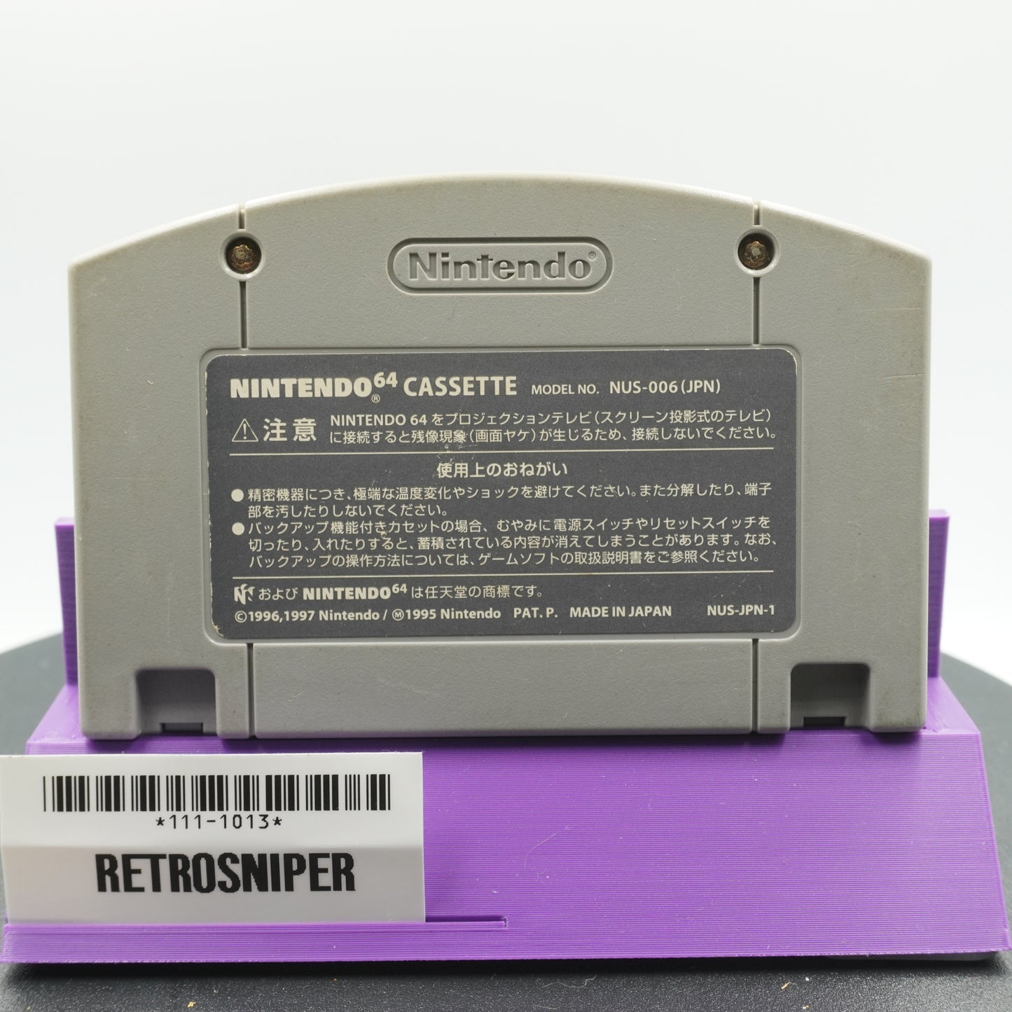 1080° Ten Eighty Snowboarding (111-1013) Nintendo 64 - 1998 Japan
