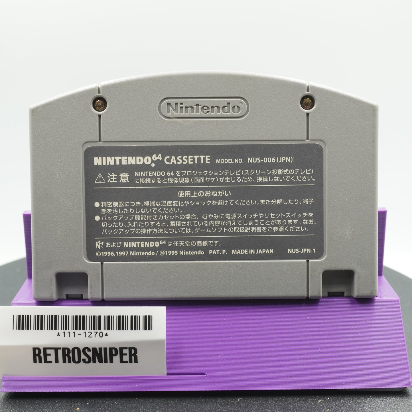 Donkey Kong 64 (111-1270) Nintendo 64 - 1999 Japan