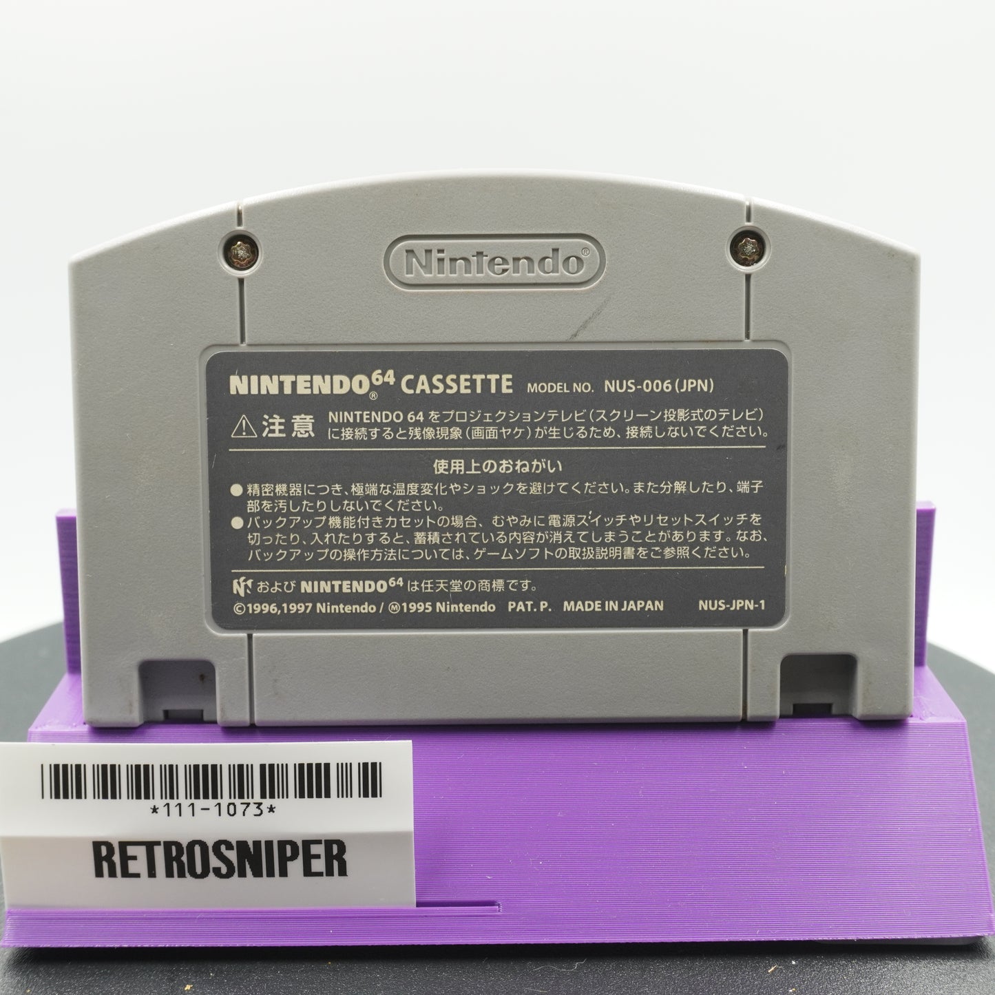 The Legend of Zelda: Mujura no Kamen Majora Mask (111-1073) Nintendo 64 - 2000 Japan