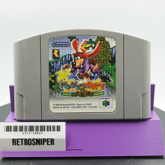 Banjo-Kazooie Daibouken (111-1082) Nintendo 64 - 1998 Japan