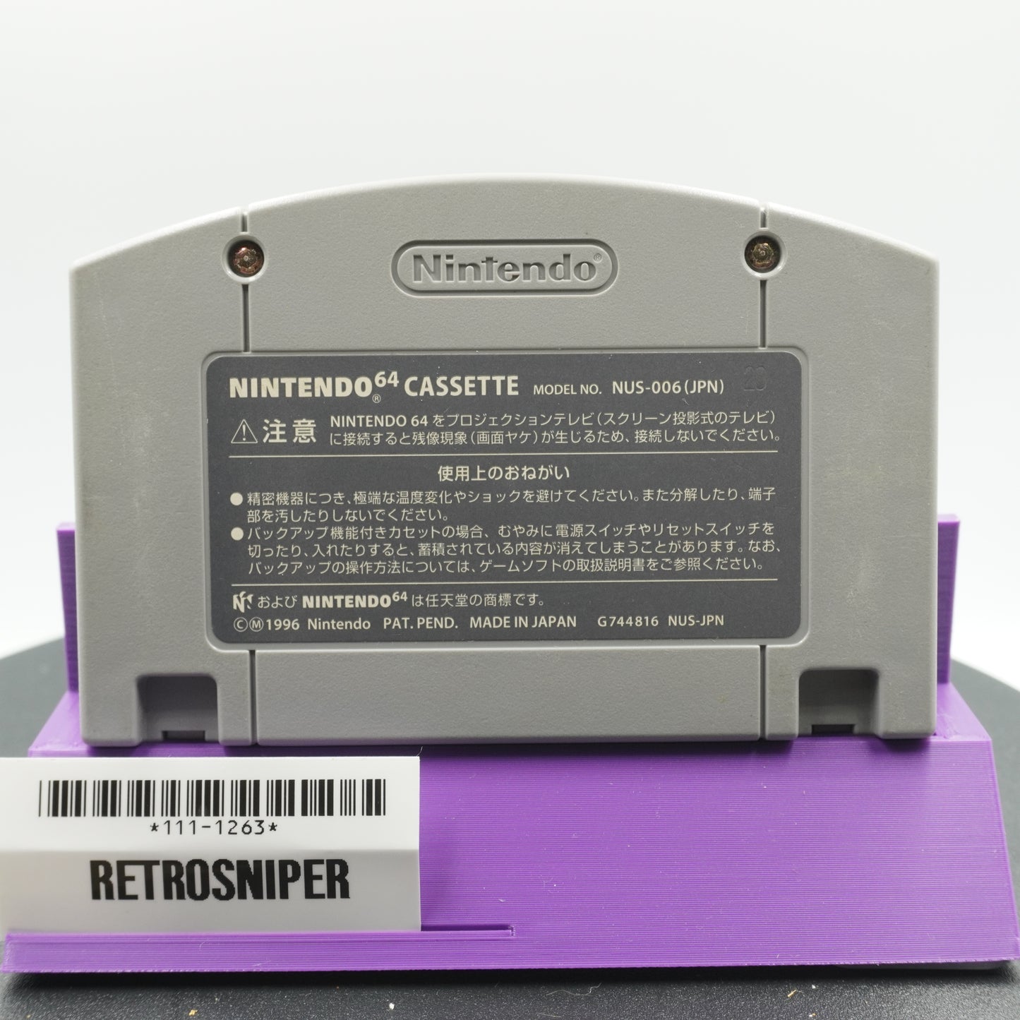 Ganbare Goemon: Neo Momoyama Bakufu no Odori (111-1014) Nintendo 64 - 1997 Japan