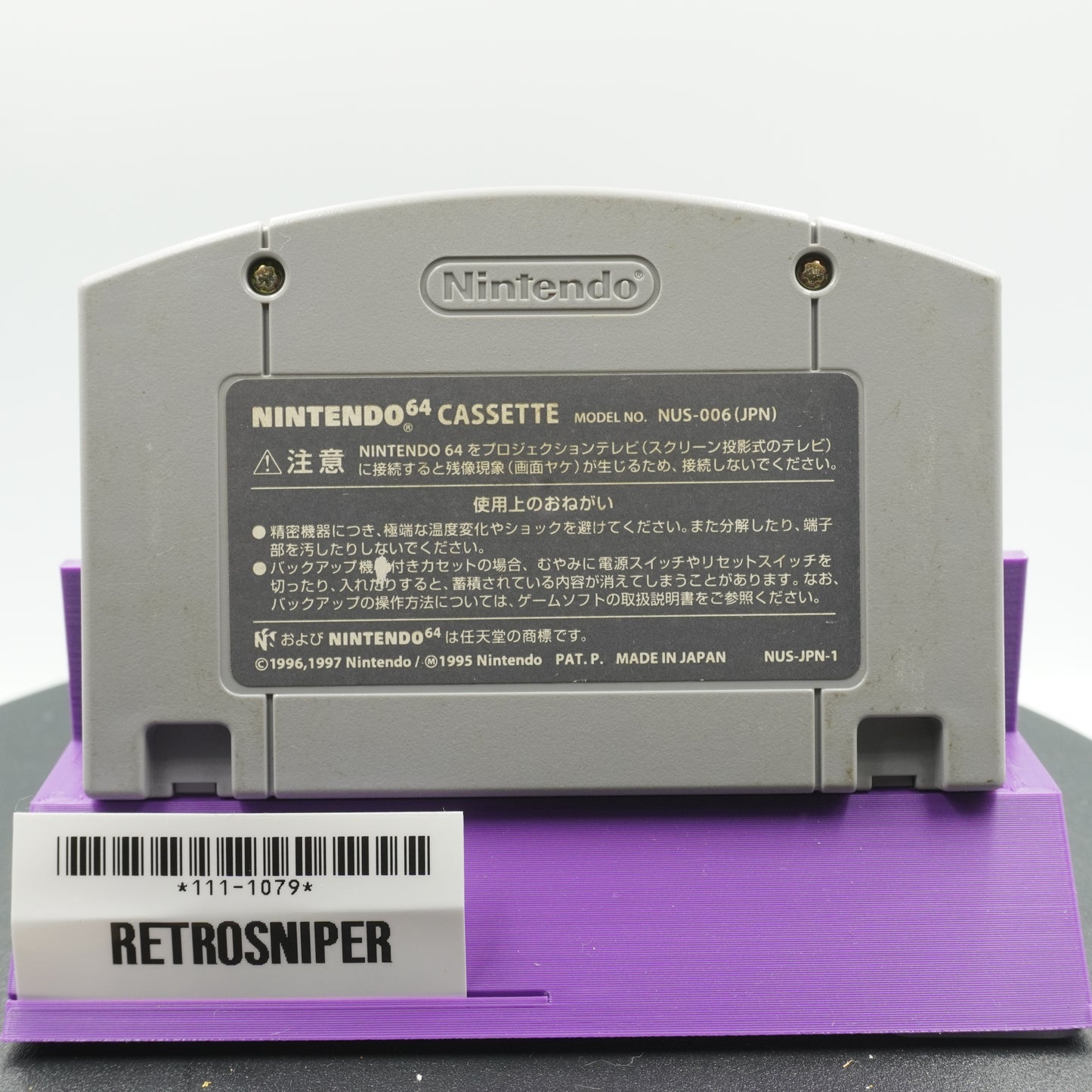 Jikkyou Powerful Pro Yakyuu 6 (111-1079) Nintendo 64 - 1999 Japan