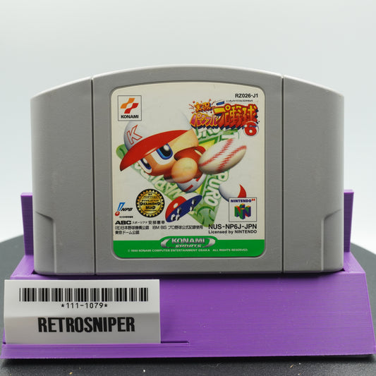 Jikkyou Powerful Pro Yakyuu 6 (111-1079) Nintendo 64 - 1999 Japan