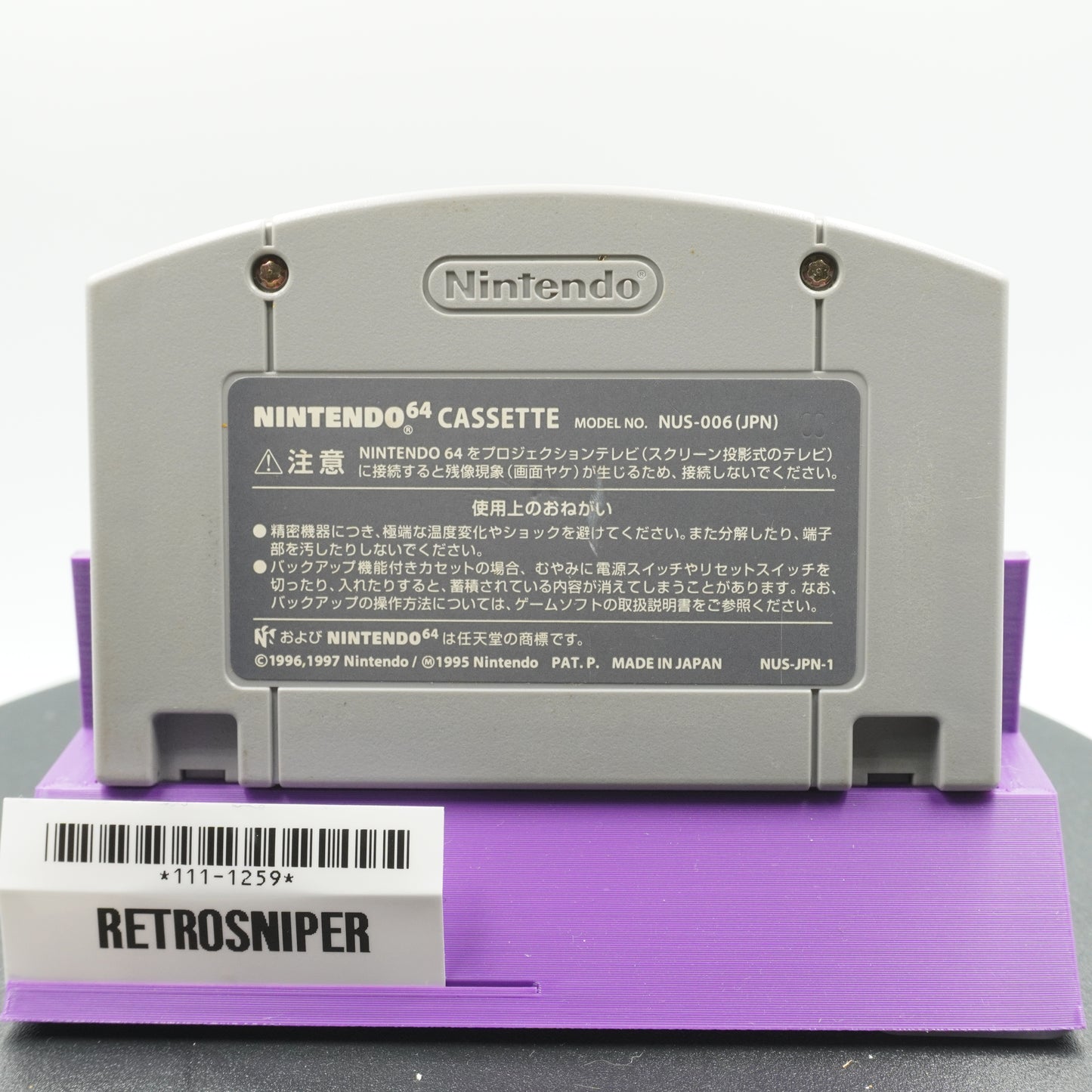 Densha de Go! 64 (111-1259) Nintendo 64 - 1999 Japan