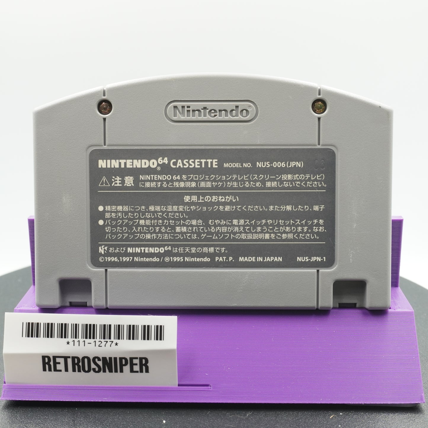 Mario Party 2 (111-1277) Nintendo 64 - 1999 Japan